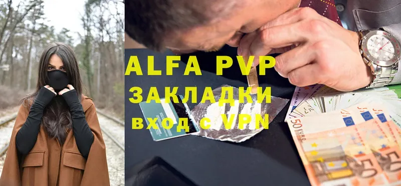 A-PVP Соль  блэк спрут зеркало  Верхний Тагил 