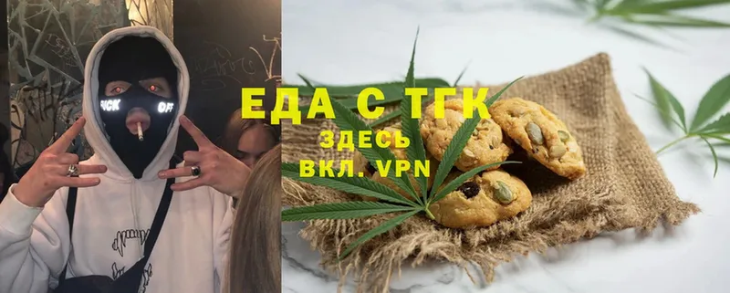 Canna-Cookies марихуана  сколько стоит  Верхний Тагил 