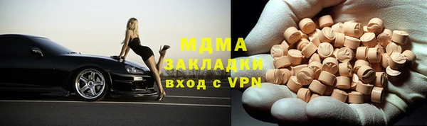 индика Бугульма