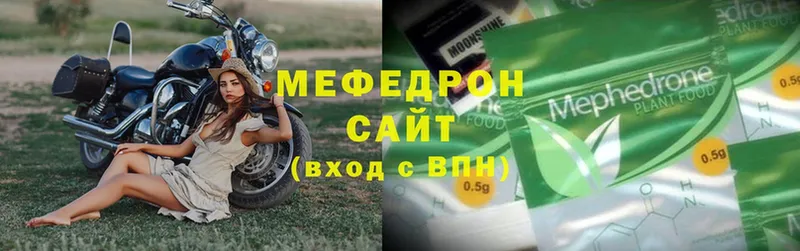 Мефедрон мяу мяу  Верхний Тагил 