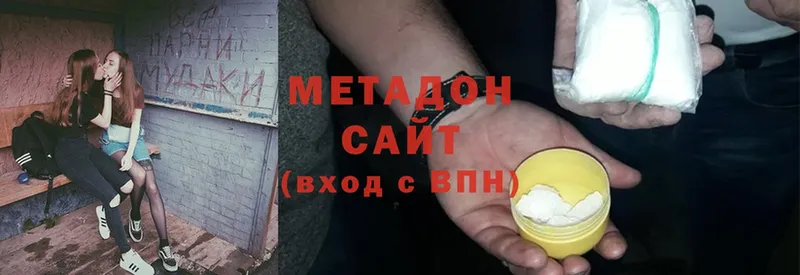 Метадон methadone  даркнет сайт  Верхний Тагил 