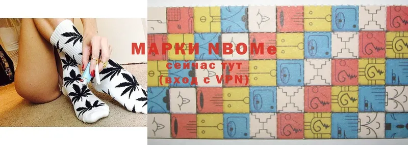 Марки NBOMe 1500мкг  ссылка на мегу рабочий сайт  Верхний Тагил 